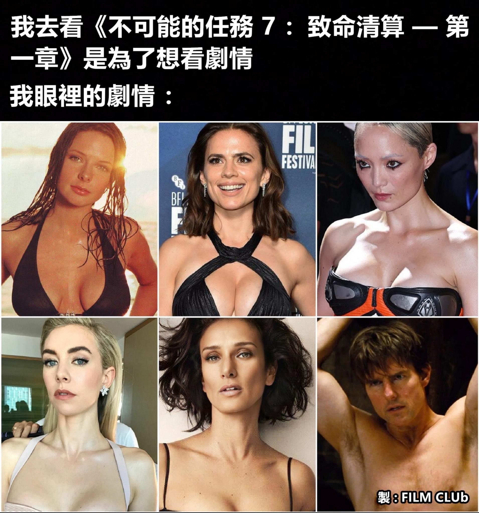 #碟中谍7好看吗#我感兴趣的是，台词里提到那些想要控制人工智能的国家，不包含某国