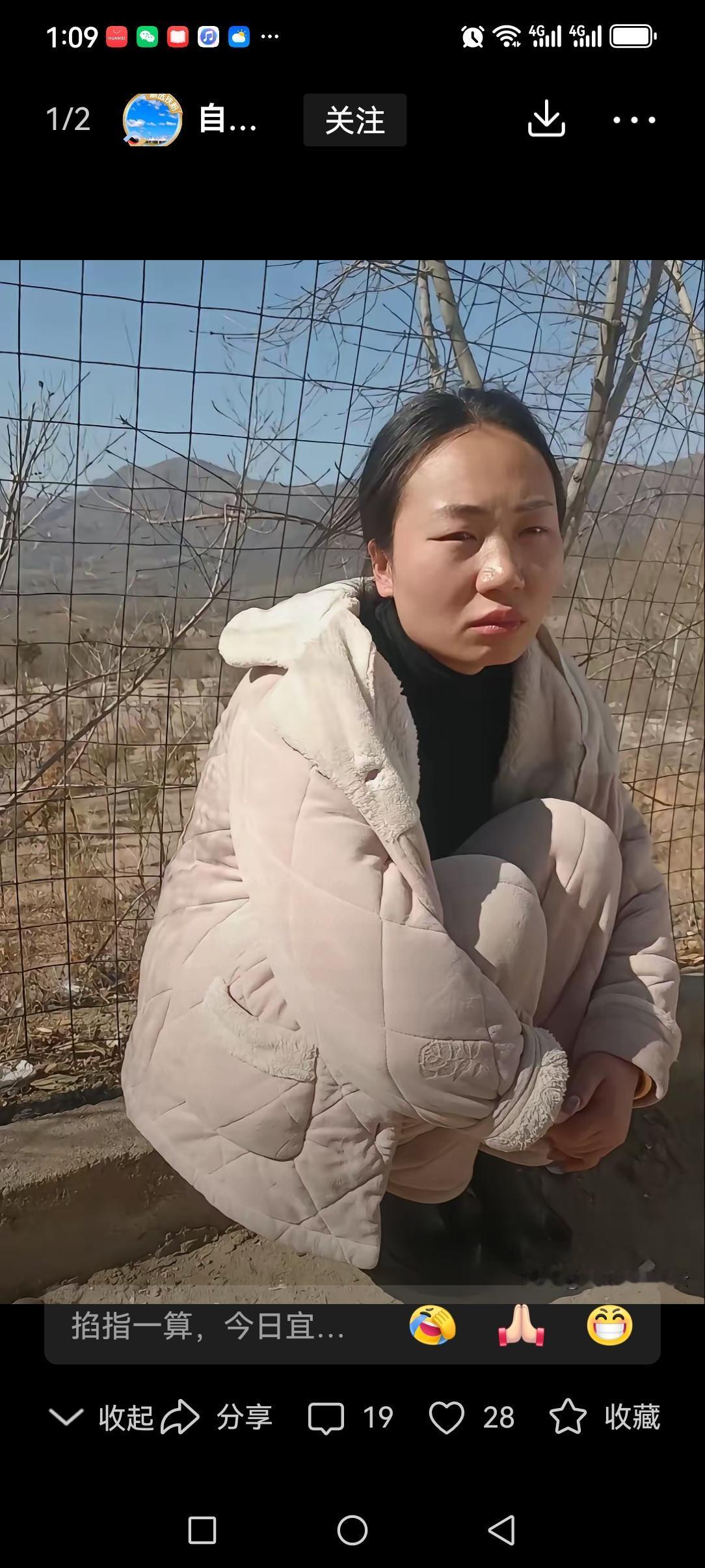 灵山失踪女子的日常生活照曝光。
照片中女子就闷闷不乐，看起来心事重重，不知道她是