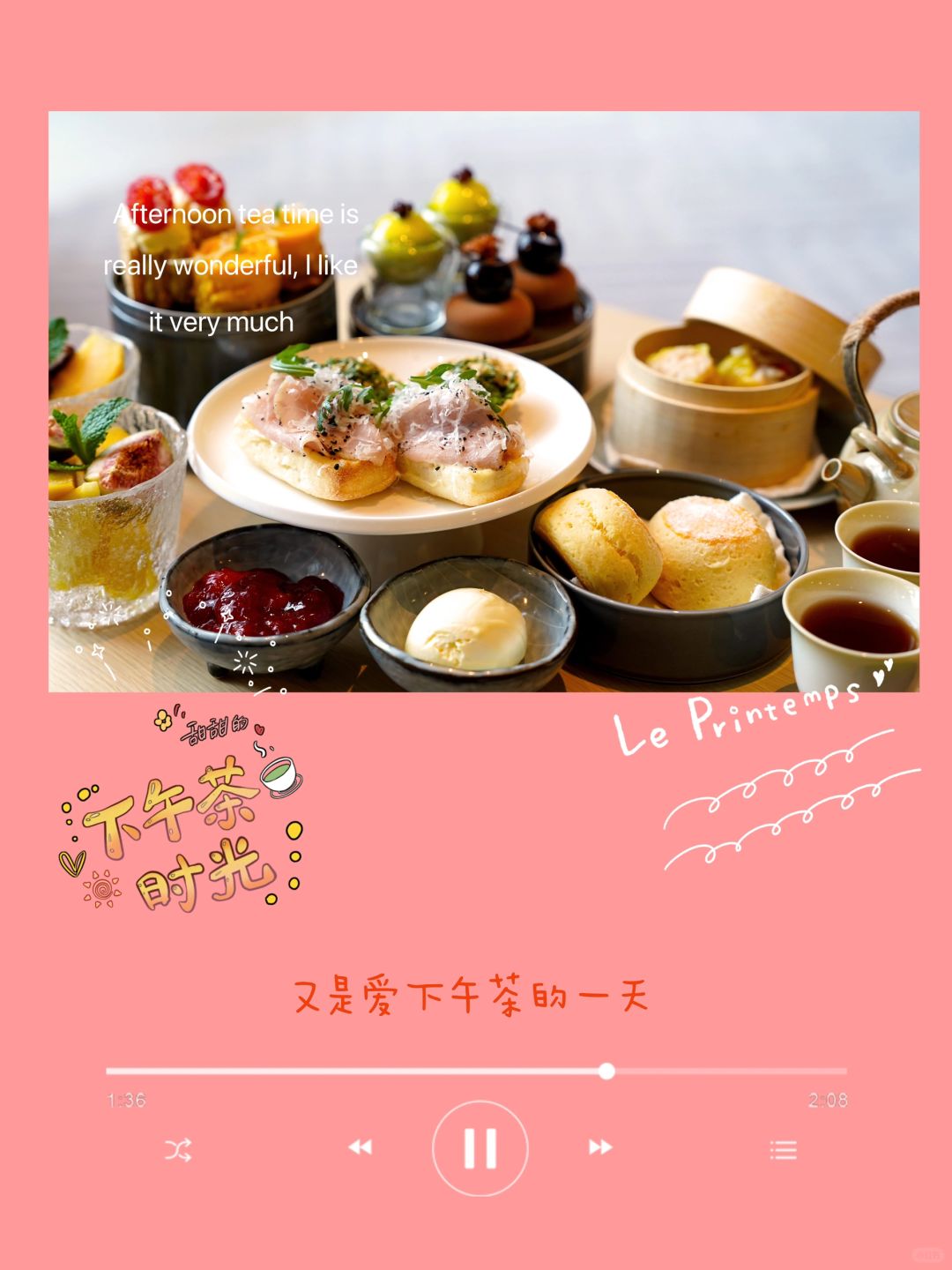 在广州！新世界多巴胺下午茶👉给生活加点甜