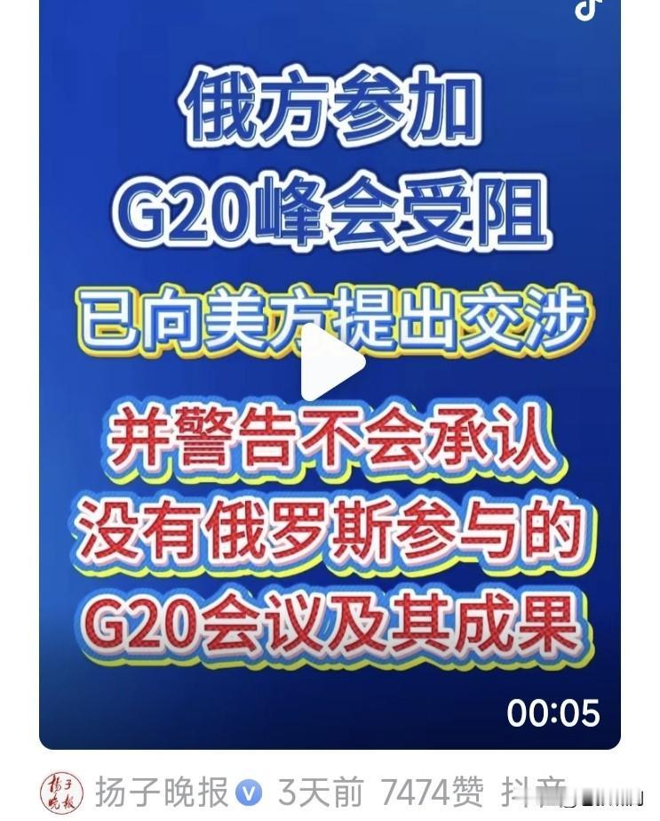 川普80大寿，普京致电祝贺！老特表示感谢，向他通报美伊达成协议。

看来“双普”