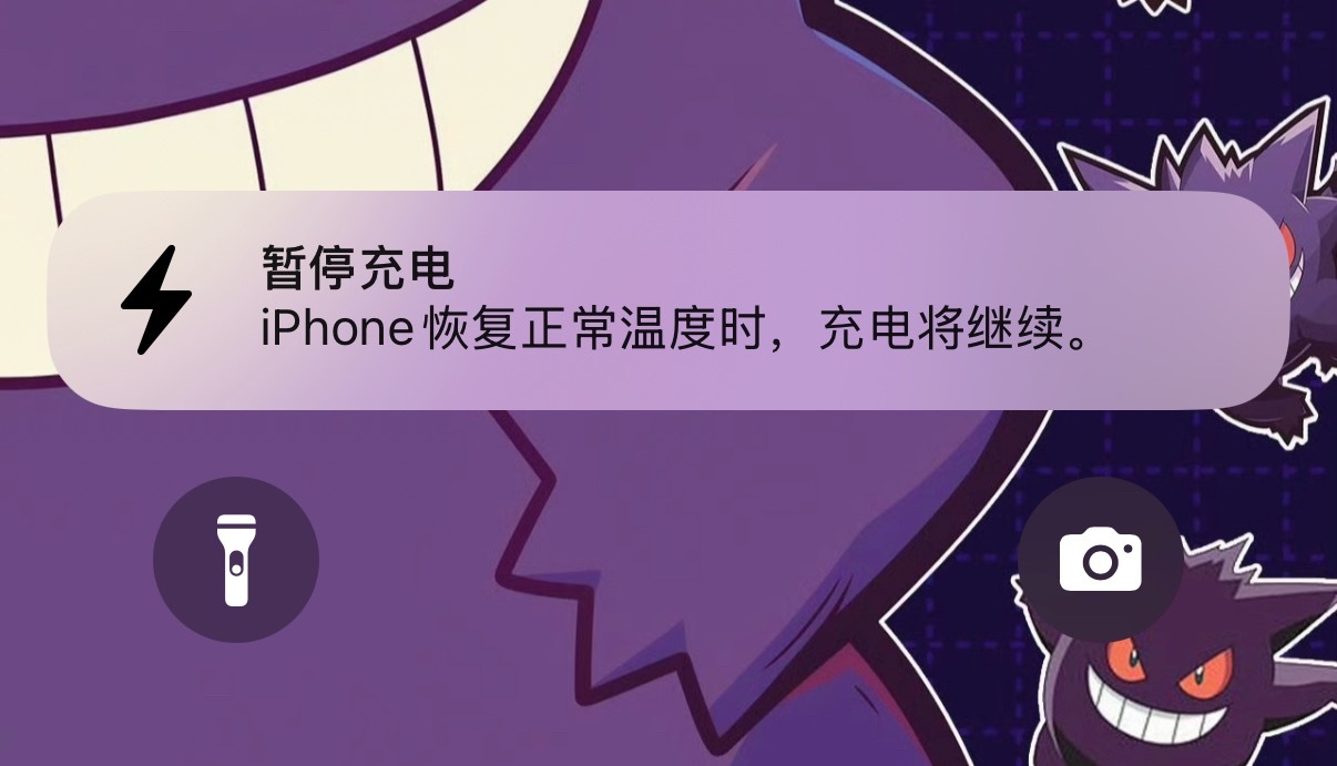 大哥我开着空调吹呢，手机摸起来也不热啊，你别搞我[单身狗] ​​​