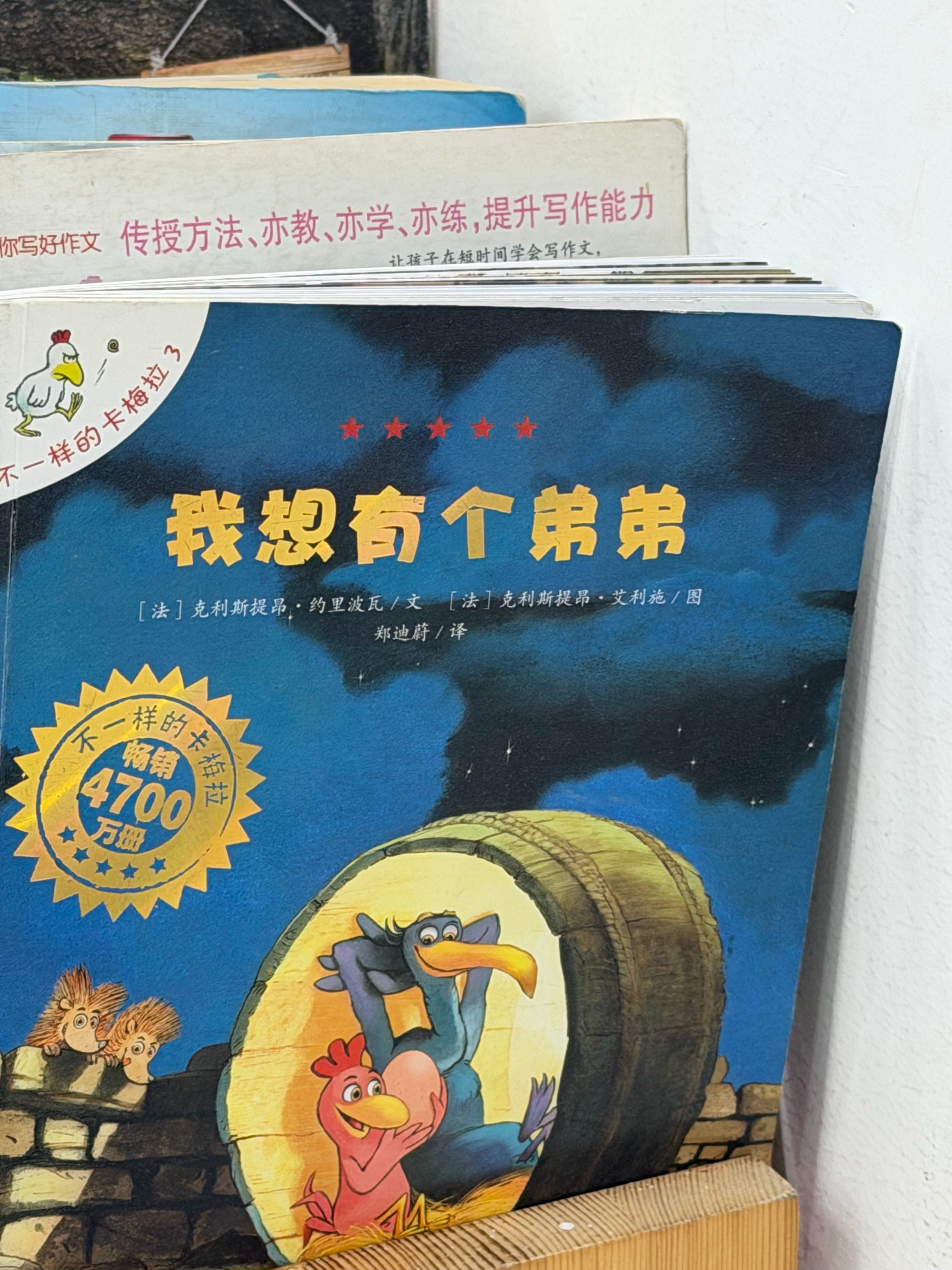 “我想有个弟弟”不，儿子，你不想  ​​​