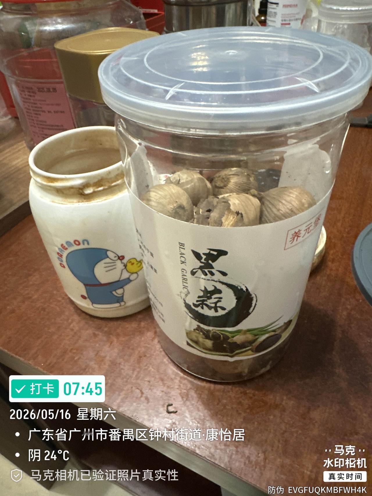 每天早上7点起床，弹跳500下活动筋骨，然后就着一杯温开水吃二颗黑蒜，吃了好多年