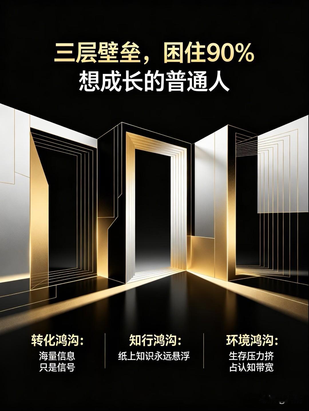 人想要做成一件事，起步阶段多半依靠一腔热忱的激情。这份热血能推着我们踏出第一步，
