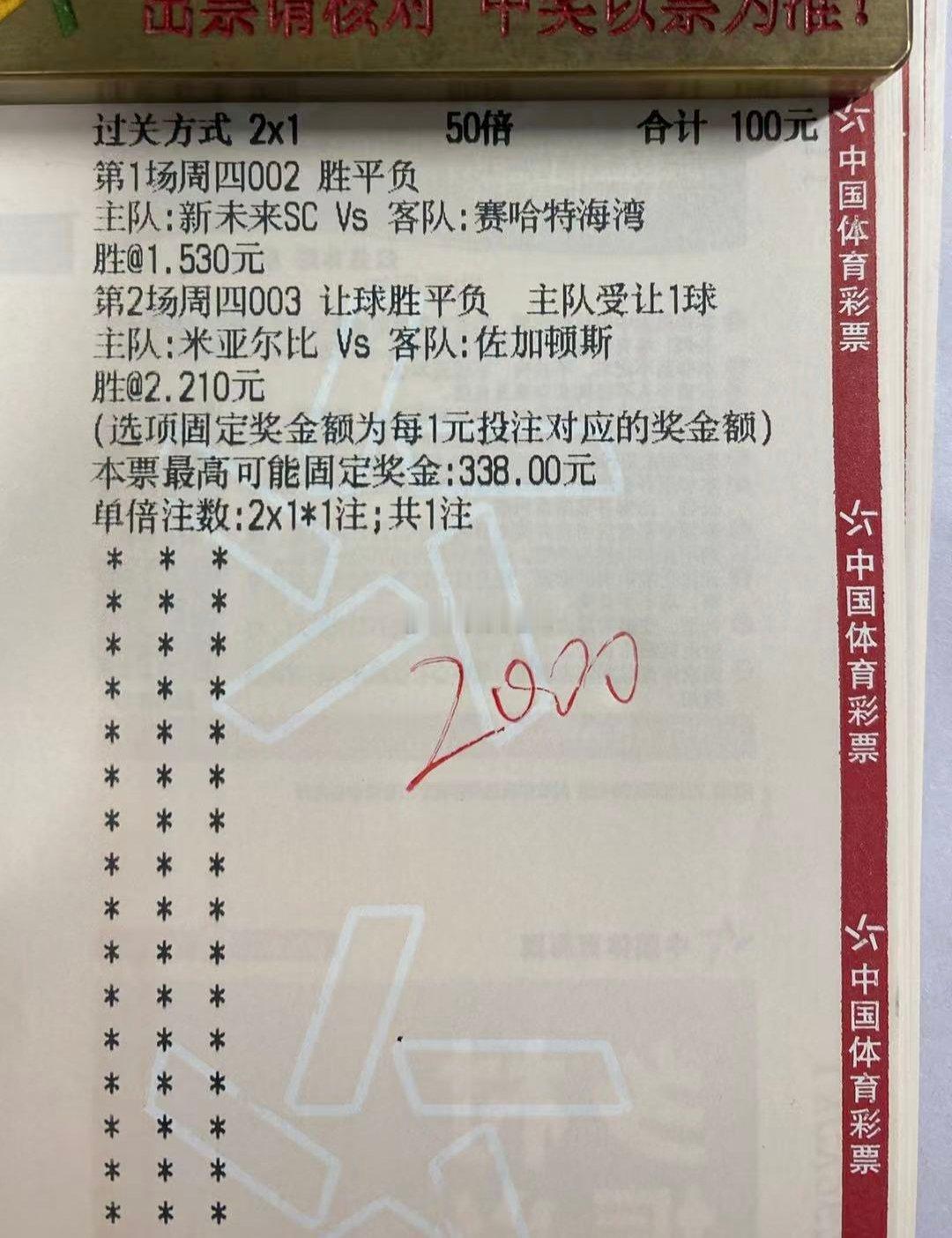 老K今日作业新未来SC🆚塞哈特海湾米亚比尔VS佐加顿斯足球预测每日‬足球推荐五