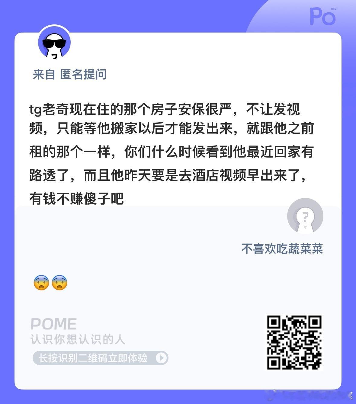 好吧 ​​​
