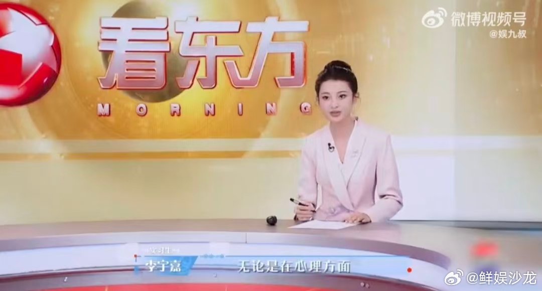 李宇嘉把新闻连成了辩论赛令人心动的offer offer7首期淘汰赛好抓马！中传