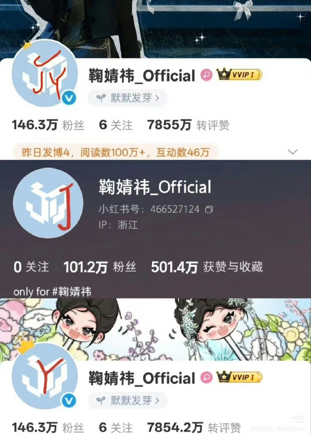 破茧成蝶 新生的开始 