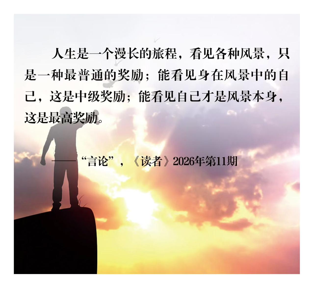 一开始，我们只是到处走走看看，追着山川湖海跑，觉得能看到这些美景就很满足了。后来