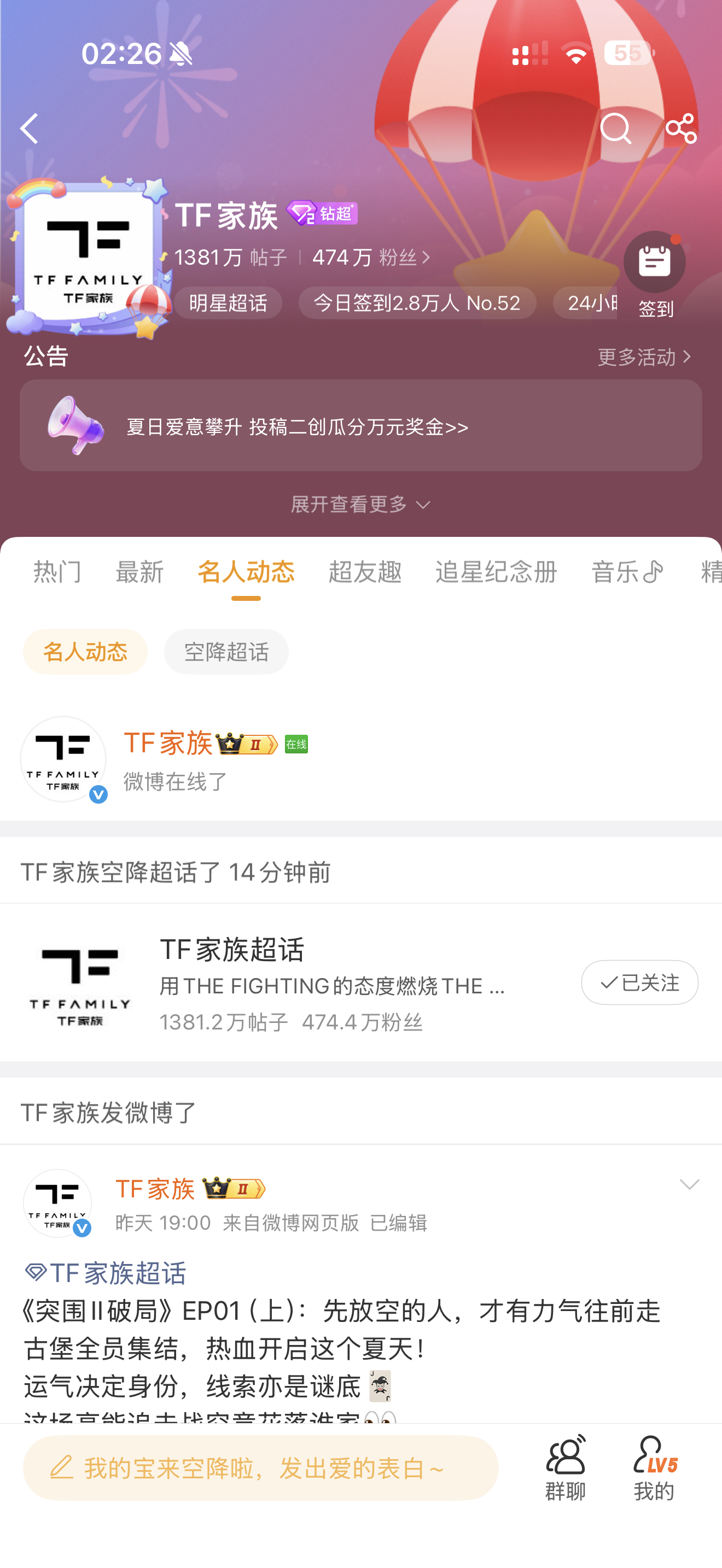 孩子，睡觉吧 