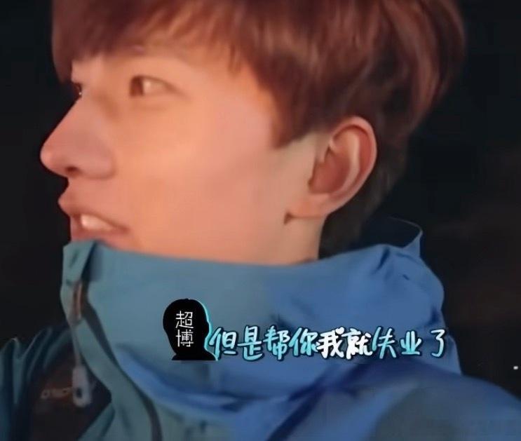 花少2摄影师曾劝杨洋明天跑吧网友考古翻出《花儿与少年2》的未播片段，跟拍摄影师半
