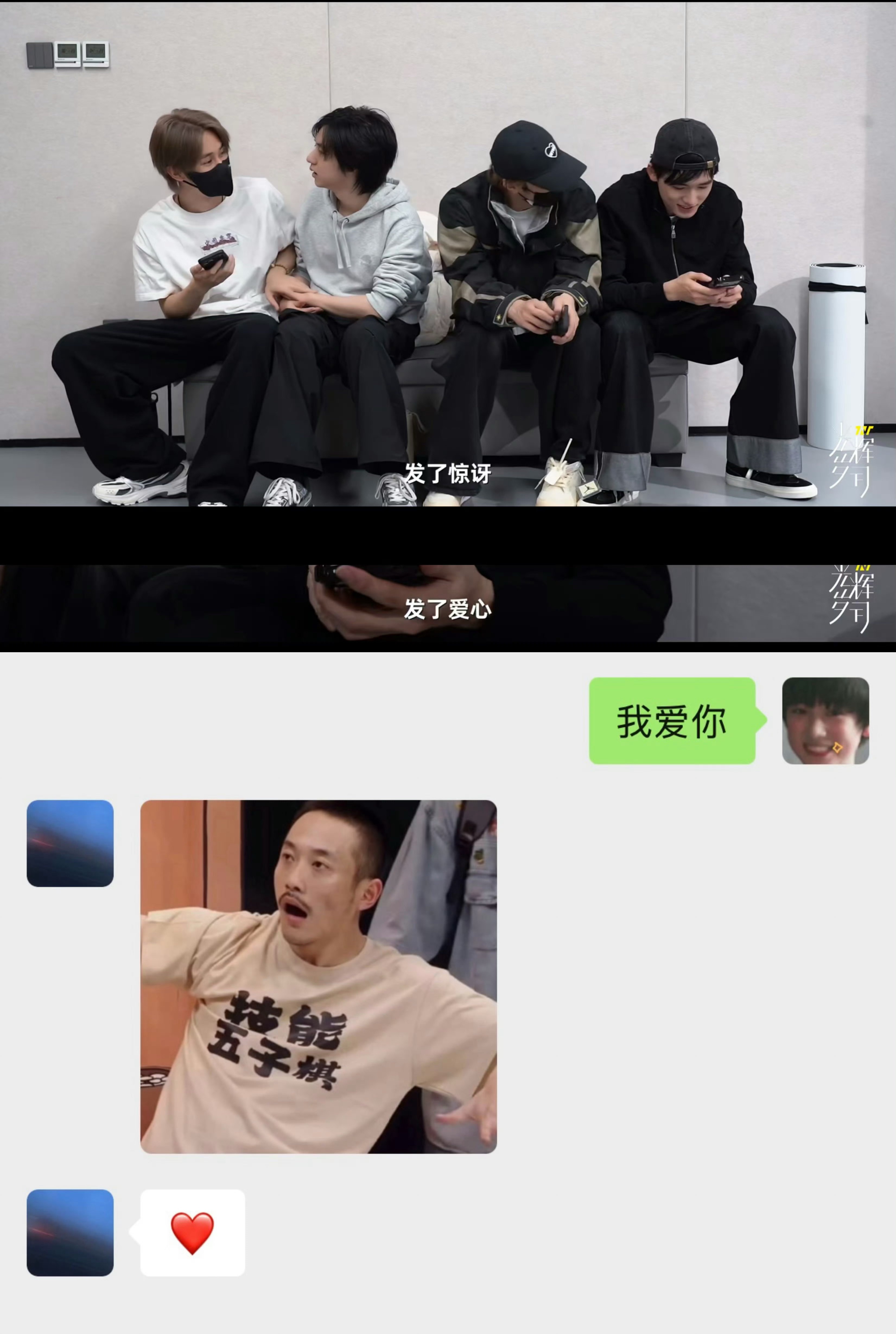 丁程鑫是最好的宝宝