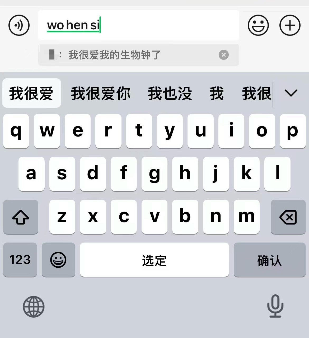 你疯了吗苹果 
