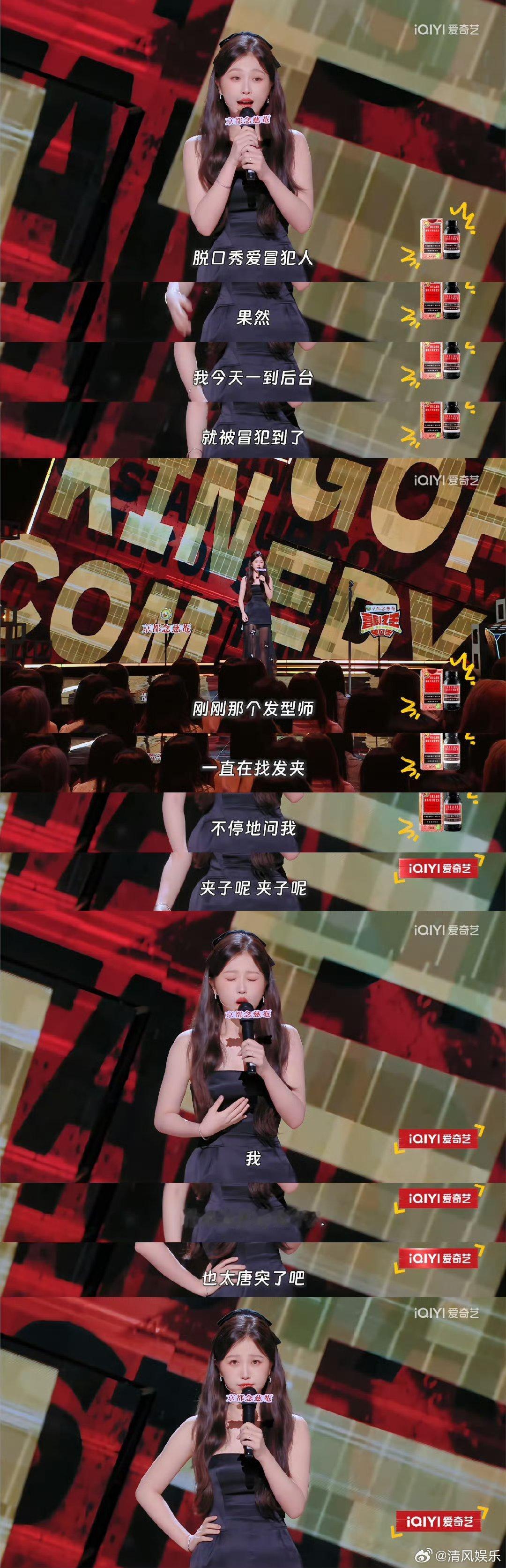 #虞书欣自嘲玩梗夹子音#虞书欣自嘲玩夹子音，“夹子呢 夹子呢，什么意思啊这个人，