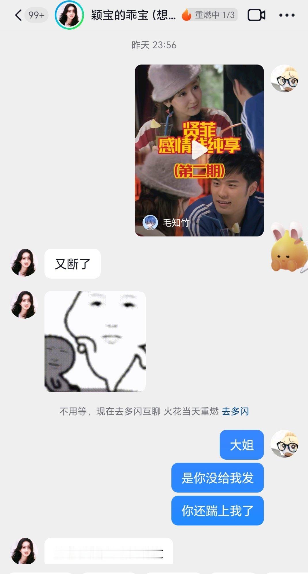 恶霸吧