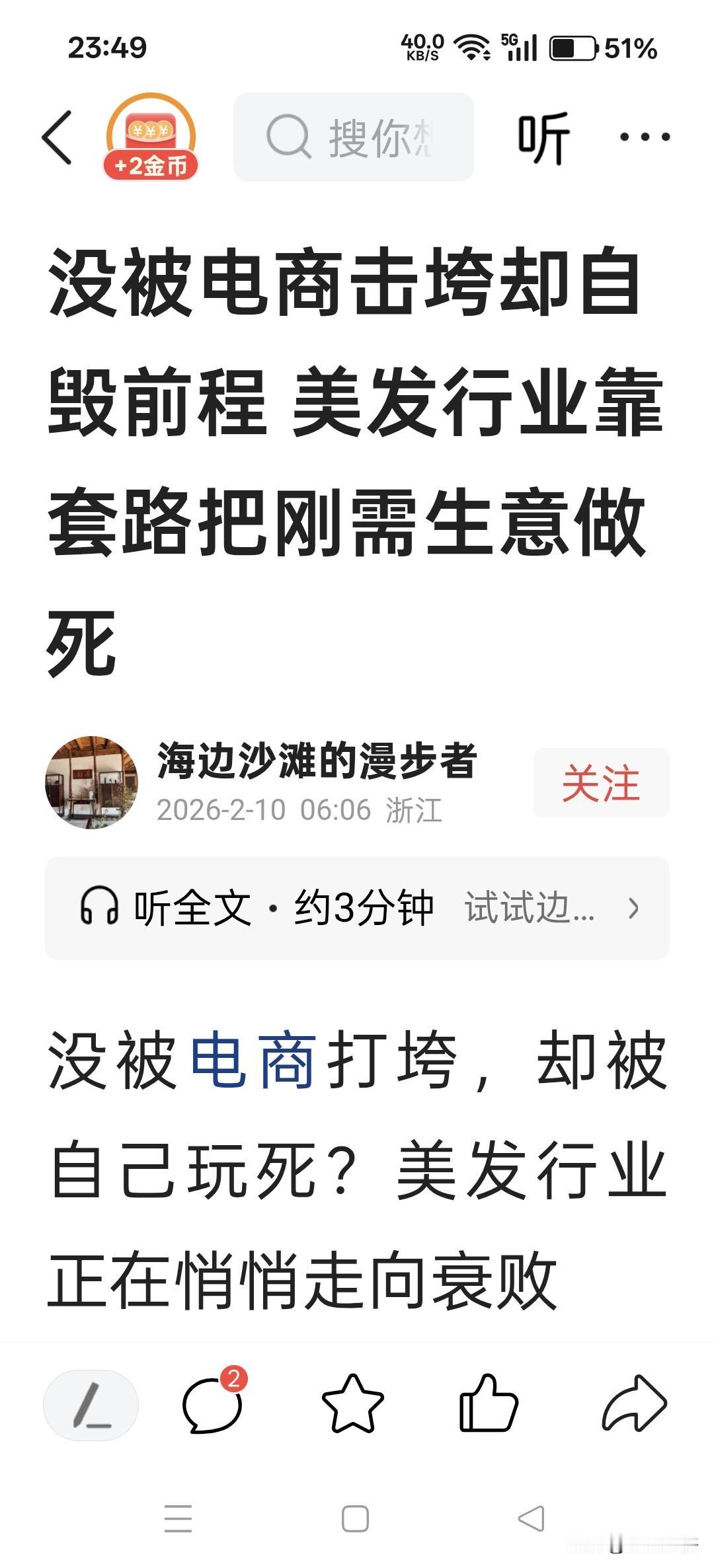 理个法几十上百，甚至几百上千，几千，理出的花样，不适合平民。