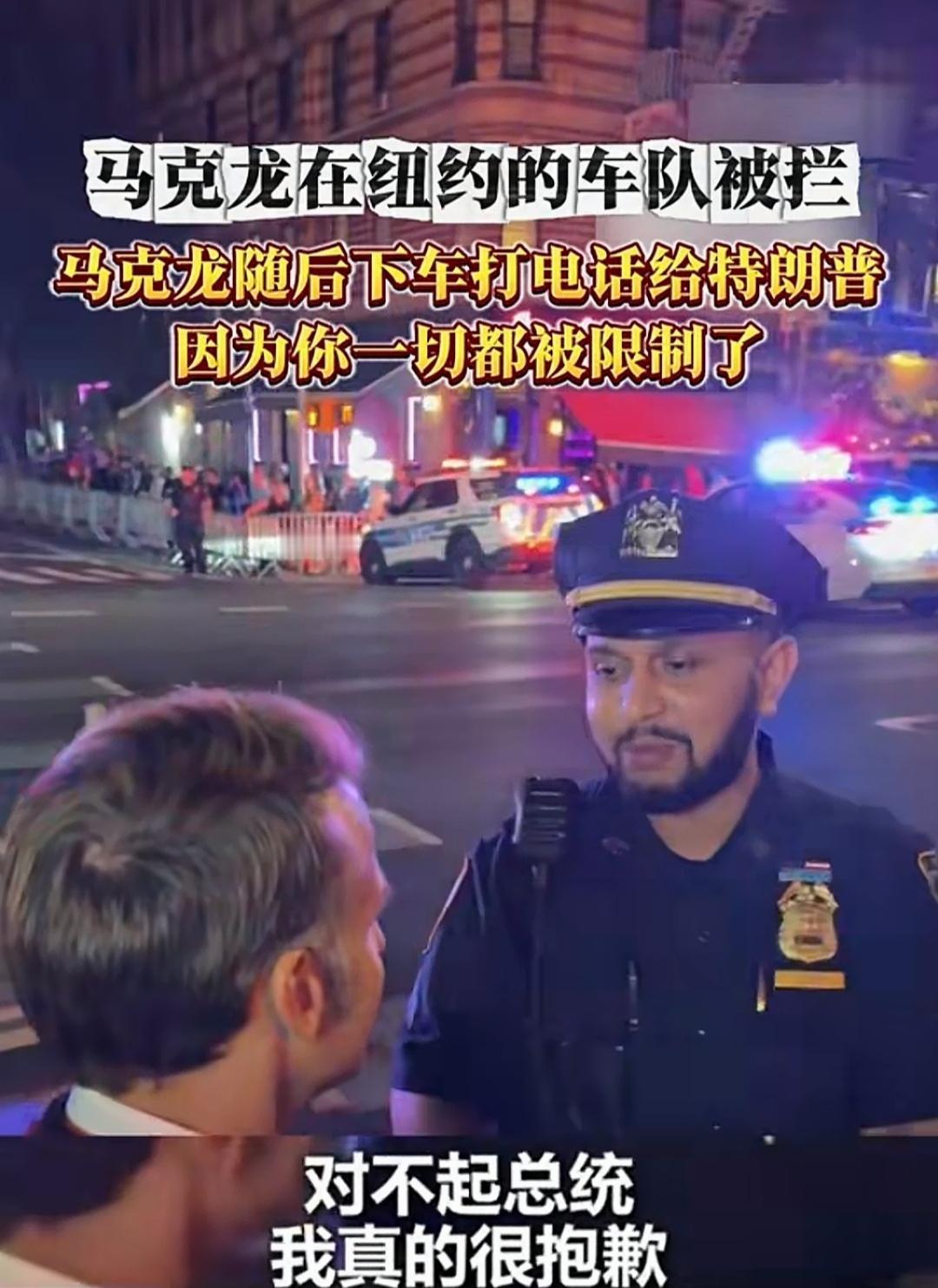 真的是丢脸丢到国外了，马克龙总统想在纽约“走后门”，亲自打电话向特朗普求助：“你