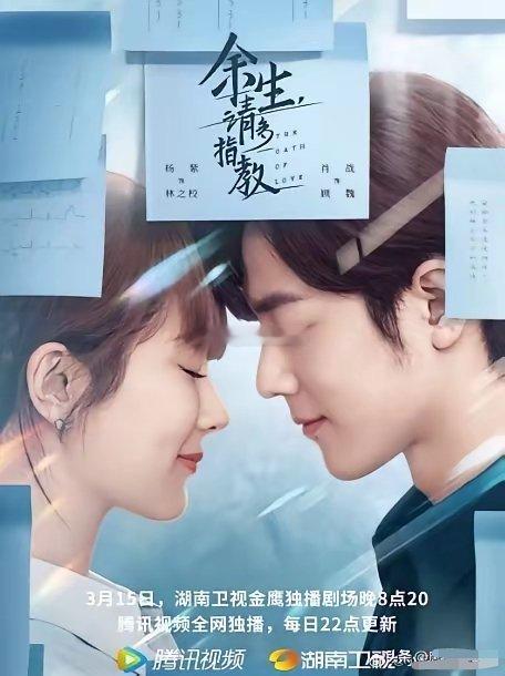 杨紫今晚怕是要失眠了。 肖战把《余生》从简介里拿掉了。今晚19点整，他改了微博名