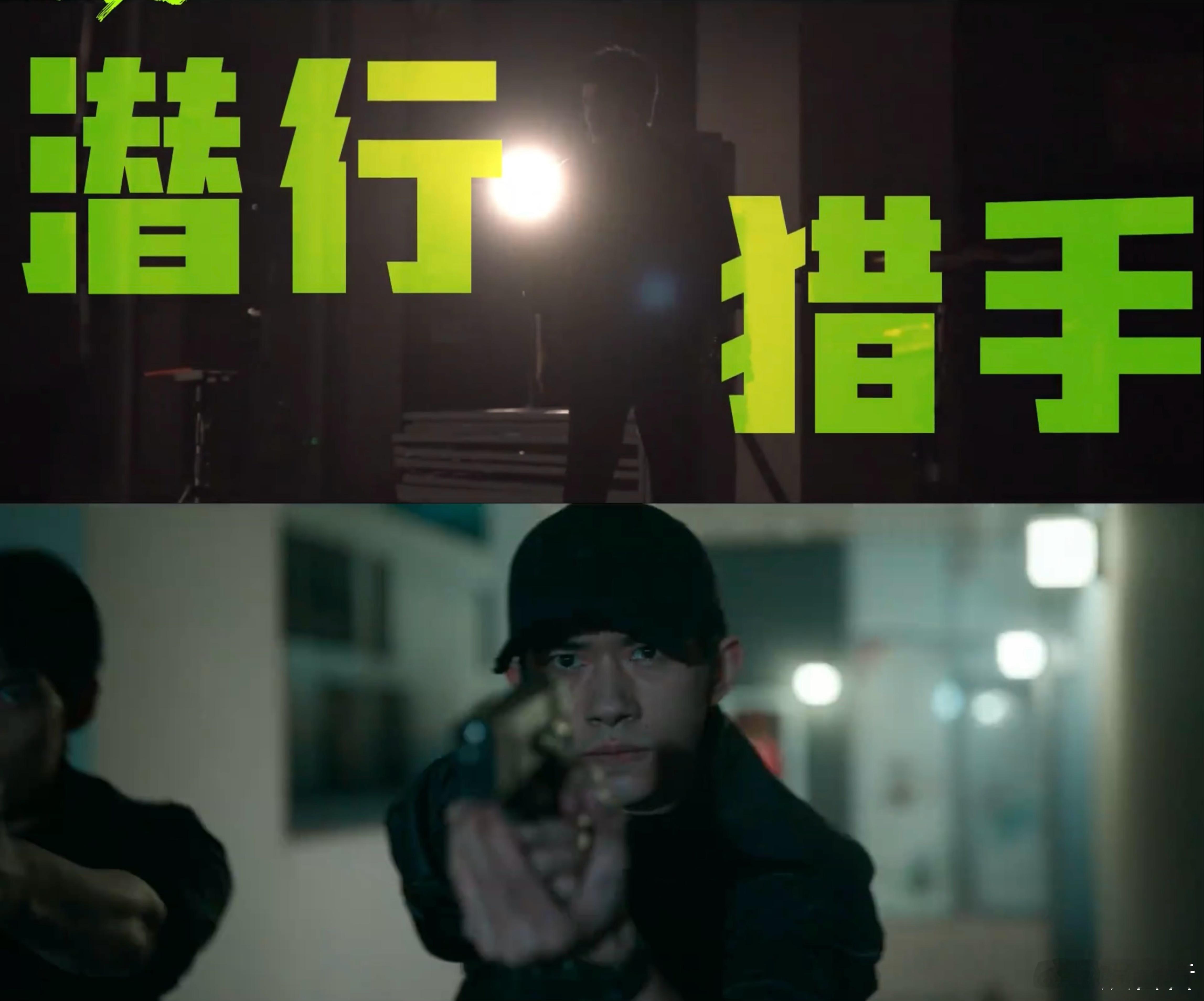 惊蛰无声反诈科普看完《惊蛰无声》真的越想越有感触，这部电影不只是好看，更把反诈反