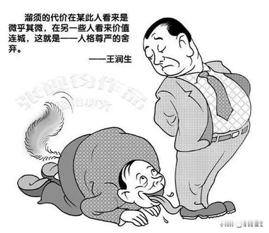 我听过一句很颠覆的话：懂得主动找领导要利益，才是对领导的最大尊重。道理说来也很简