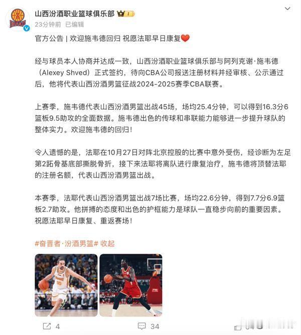 南京同曦男篮主场迎战山西男篮，西热又是一场被碾压的比赛，最近的西南京同曦男篮主场