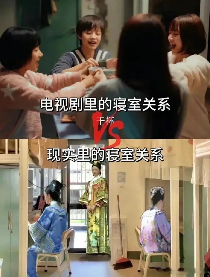 在这一刻终于认清电视剧和现实的差距了… ​​​