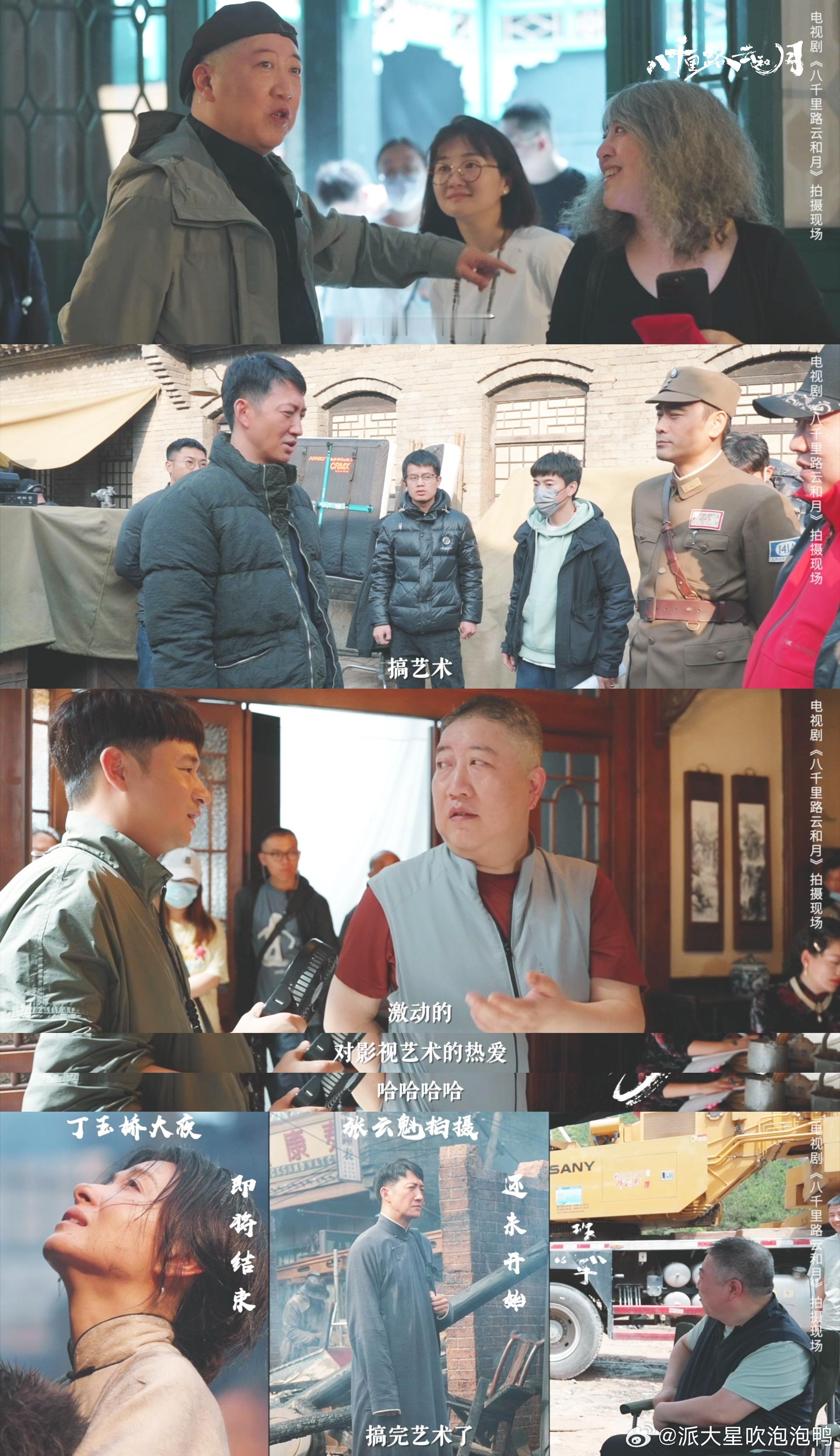 AI盛行手搓长剧还有意义吗八千里路云和月这样优秀的好剧值得被看到，无论是演员的情