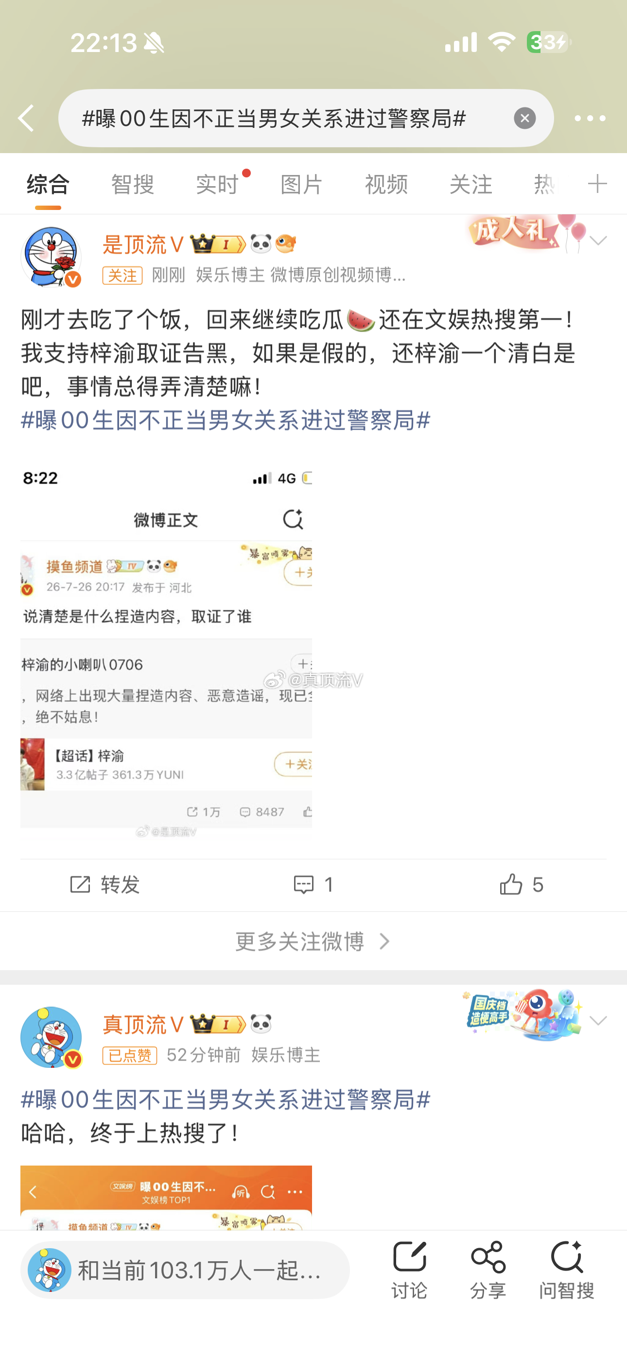 这….. 