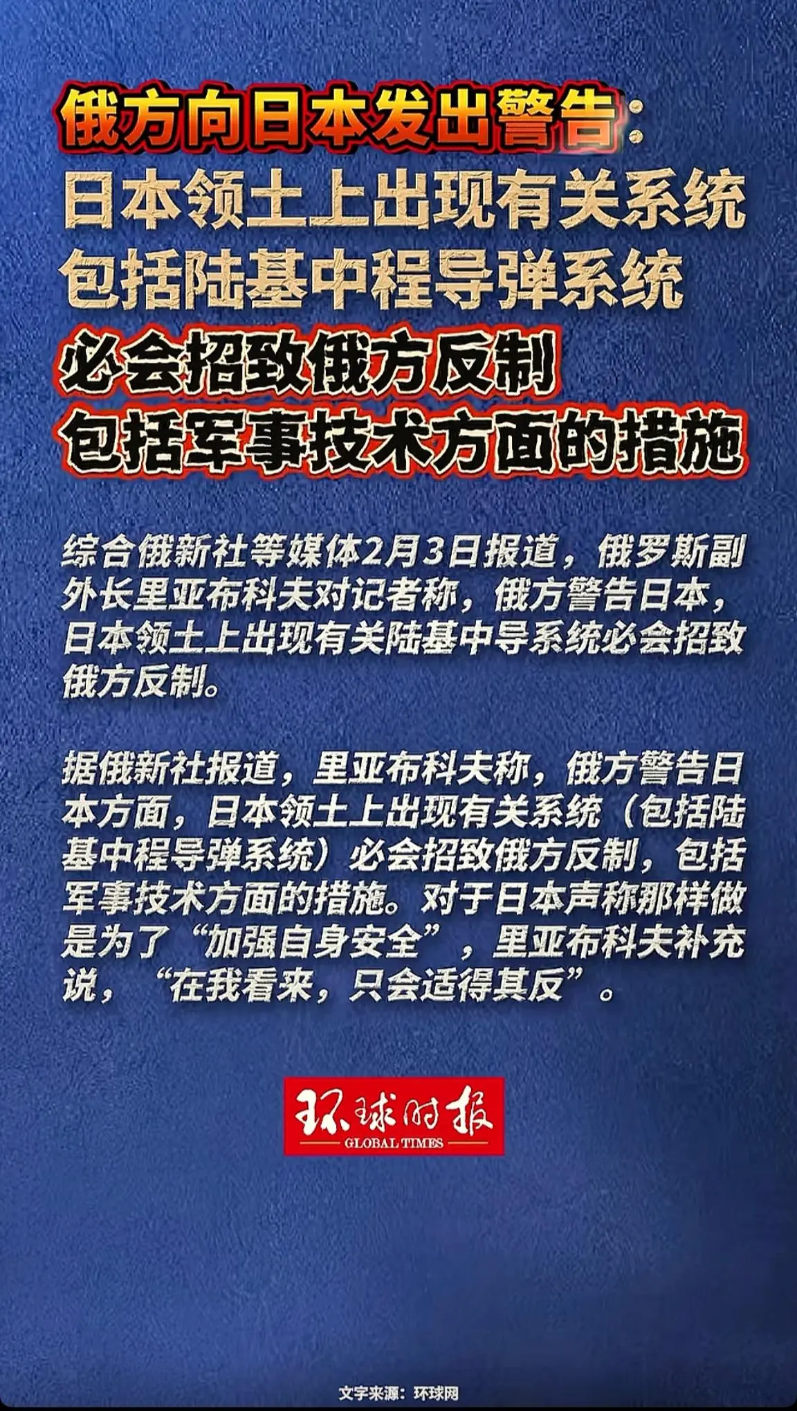 消息来源于网络