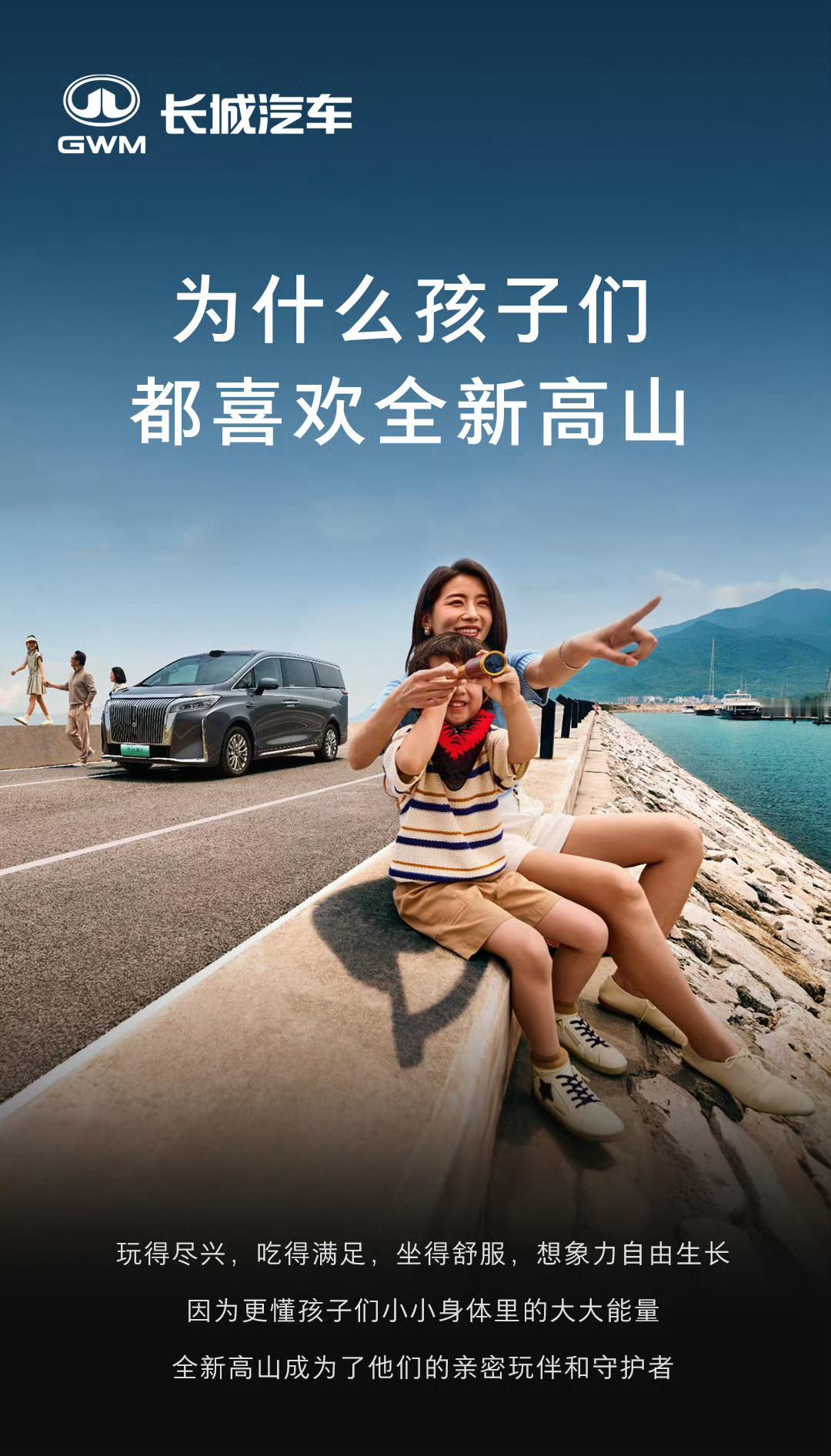 我发现高山的官图明显比之前更有人味儿了，就应该这样，挺好[赞]  ​​​