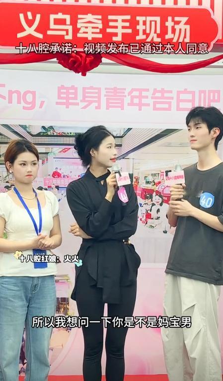 “装B装过头了！”小伙开揽胜，有车有房，相亲女想矜持一下，好拿捏小伙，没想到调子