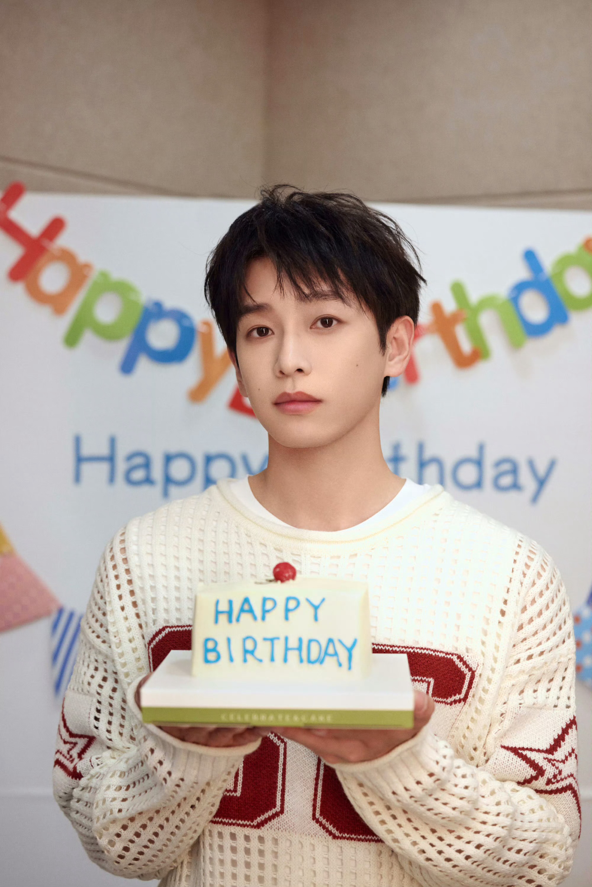 彭昱畅永远幸福！！！我们会一直支持你🥺🥺生日快乐，健康快乐，愿望通通实现！！
