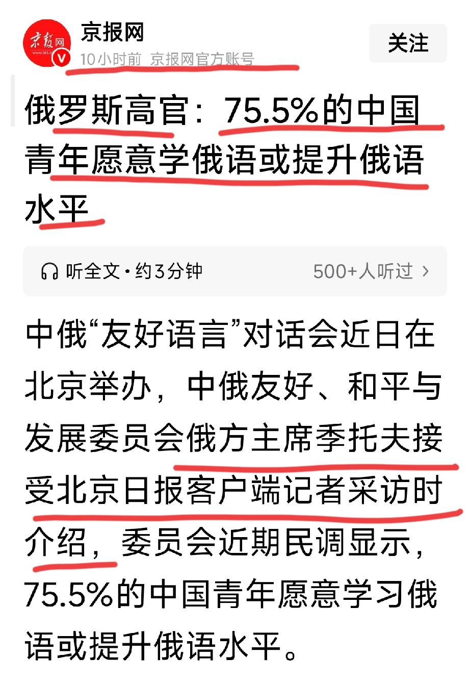 这，你相信吗？
这，算是制造谣言吗？[灵光一闪]