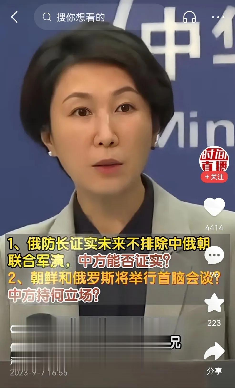 作为对美日韩联合军事演习的回应，中俄朝三国举行联合军演有何不可呢？
据环球网报道