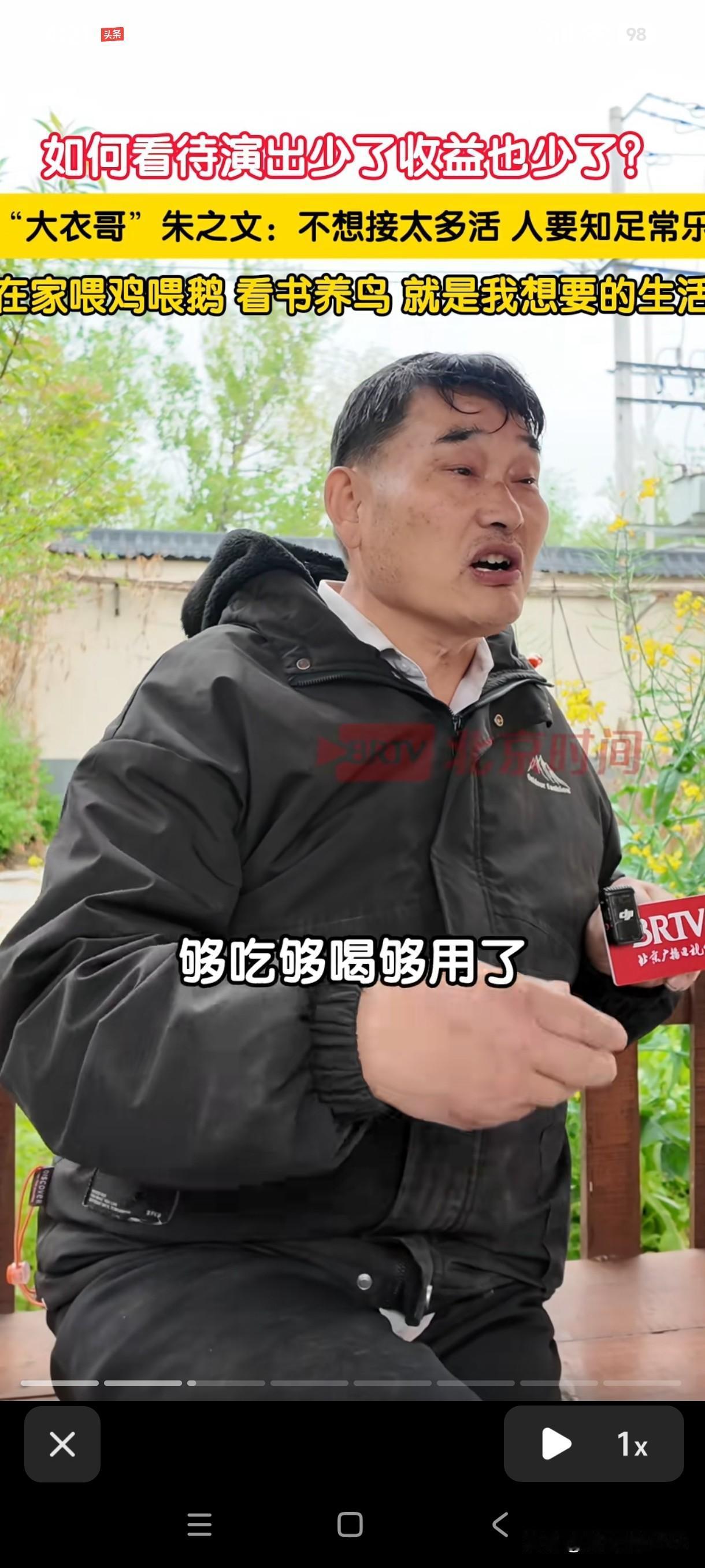 朱之文说：
有人说我装，你装16年试试？

他重新爆火，绝非炒作与偶然。
以前觉