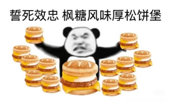 明天早上预备备 