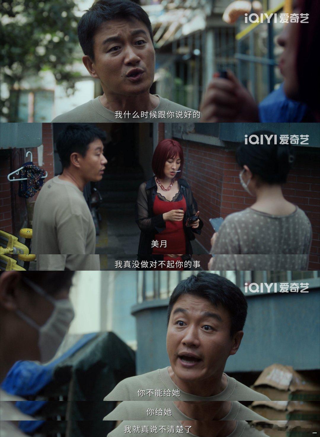 遇到仙人跳该不该和老婆坦白韩栋一进酒店就晕，醒来看见光膀子躺玲姐旁边——这仙人跳