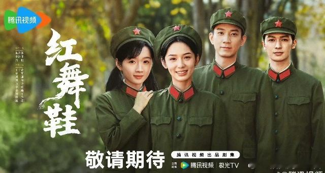 红舞鞋王子奇红舞鞋主演变特出红舞鞋番位 没必要过度解读这次番位变化纯粹新规落地后