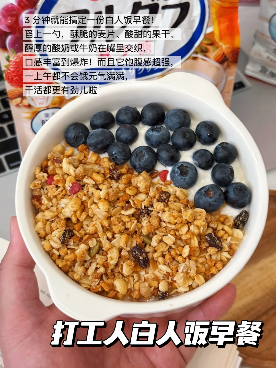 早八党快看！这玩意连续吃一周真是有道理的…