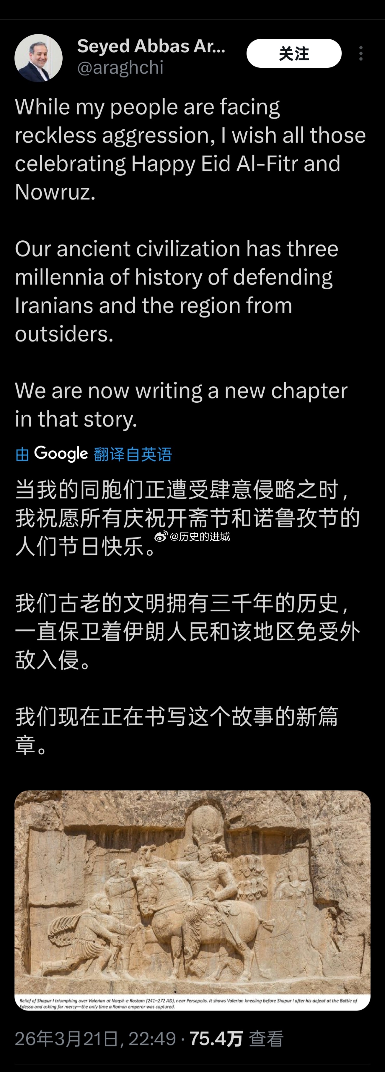 伊朗导弹在以本土砸出直径10米深坑伊朗外长阿拉格齐在社交媒体晒出古波斯萨珊帝国在
