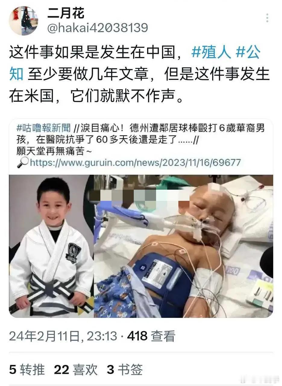 是不是美国每天这种事儿太多了？ ​​​