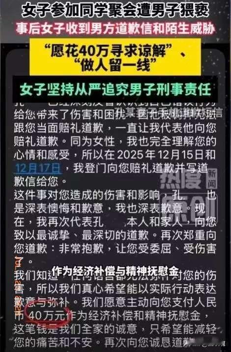 广东广州，女子在朋友的生日宴上喝了不少酒，结果在醉酒状态时，被已婚男性朋友搀扶到