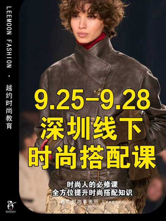 开课时间在即，赶快报名参加吧！