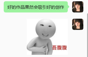 更加相信 ​​​
