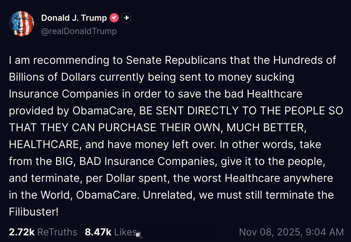 川普:"我想跟参议院的共和党人说的是，别再把那几千亿美金砸给那些吸血的保险公司了