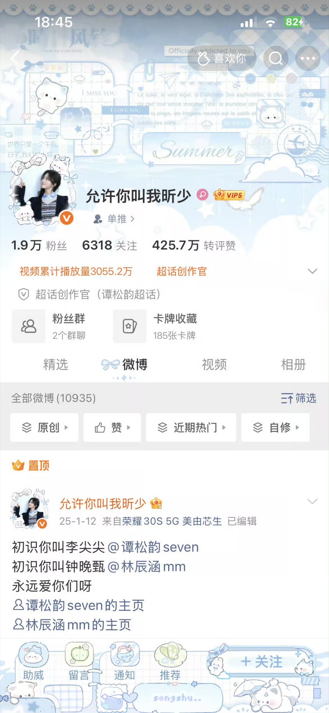 把手圈起来 只喜欢互动的宝宝 