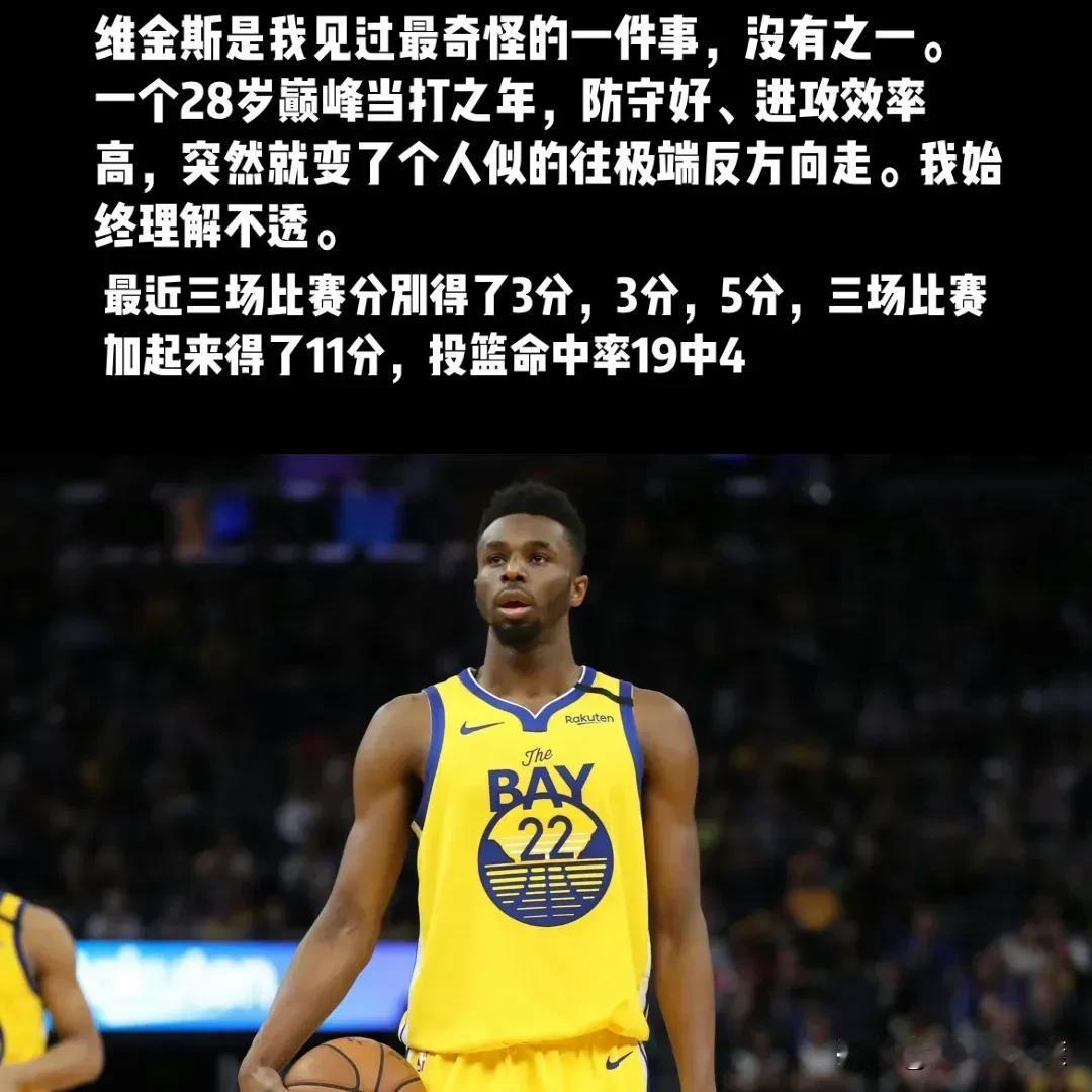 如果他有科比的斗志，那会怎么样？

或许，他就不会是勇士的第四进攻选择！
或许，