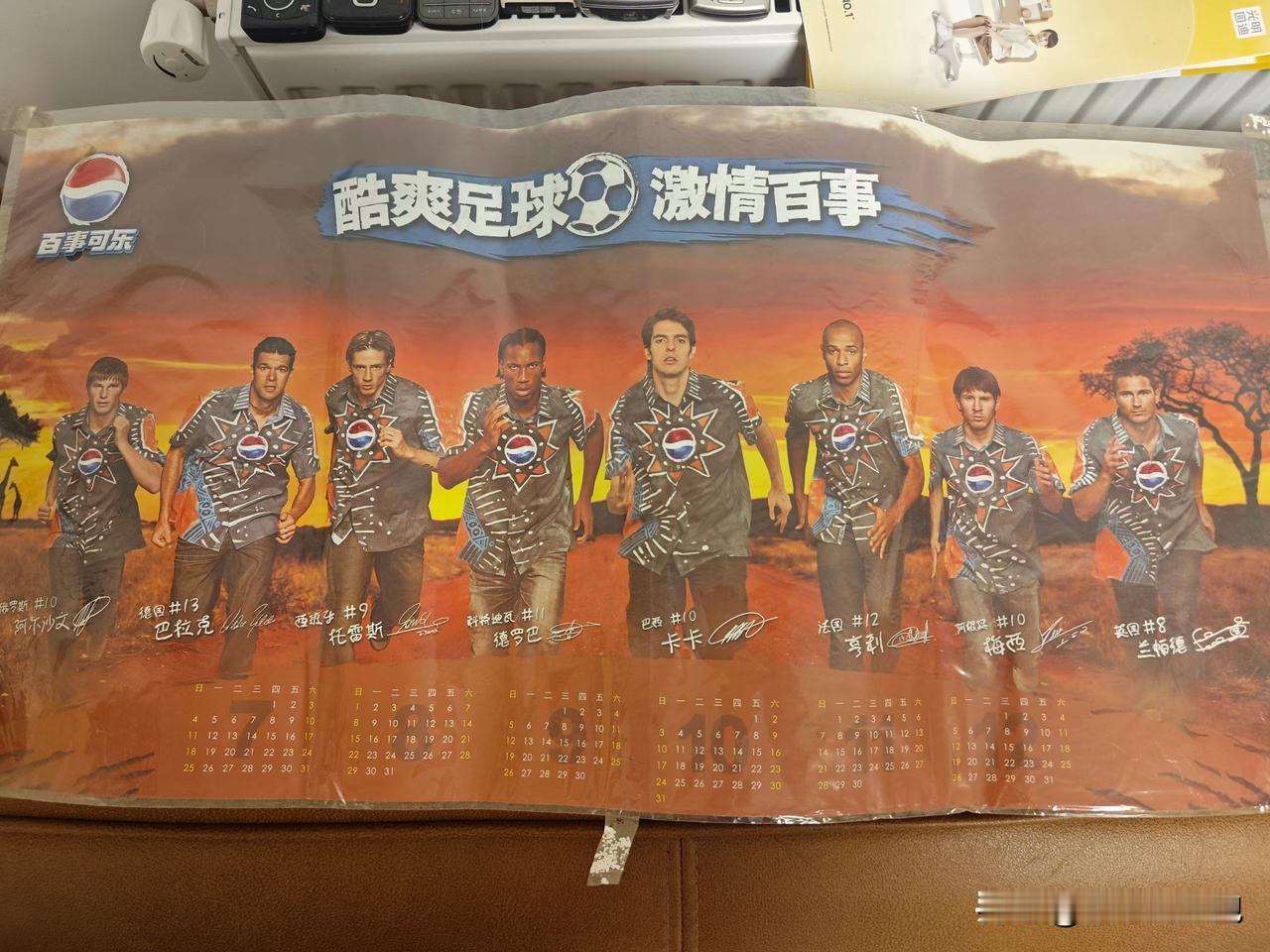 也是老黄历了，那时候的梅西还站不了C位，一晃二十年过去了，梅西竟然还在踢世界杯。
