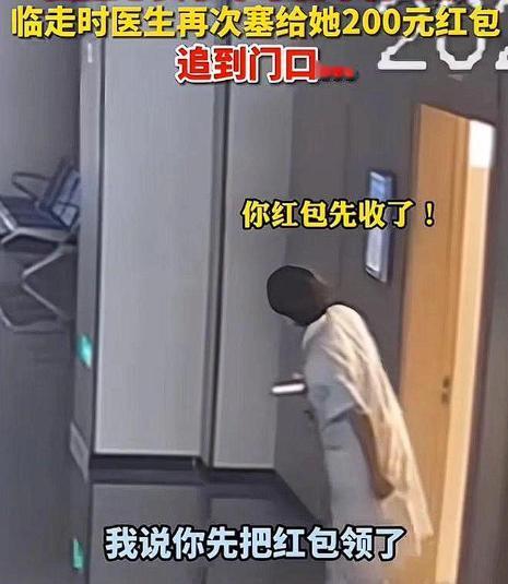 这个白衣天使火了！浙江，21岁女孩没钱做产检，医生硬气借钱给她，谁知女孩唐筛结果