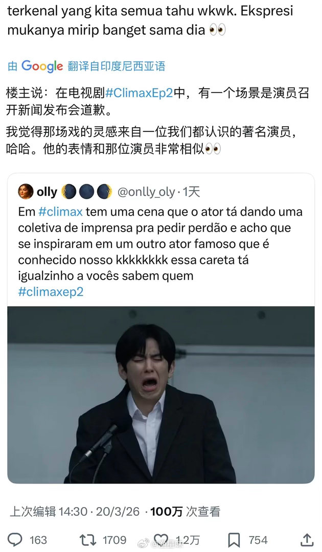 韩剧灵感来源于现实，好几个万赞 